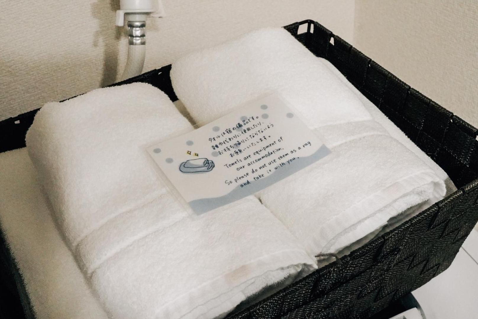 Tipy Records Inn Room 神奈川 外观 照片